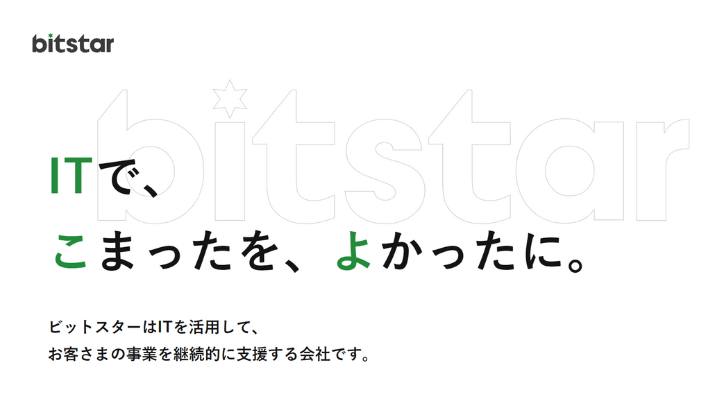 works-blog