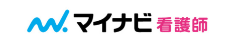 マイナビ看護師